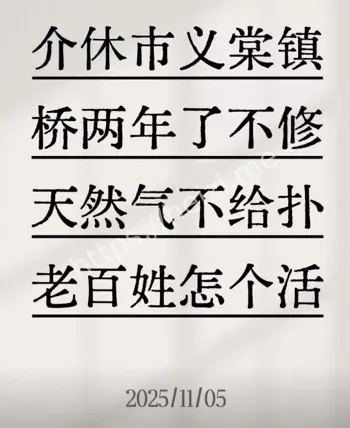 居民围市政