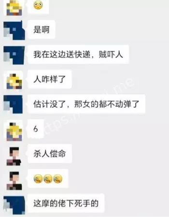 打车费争执