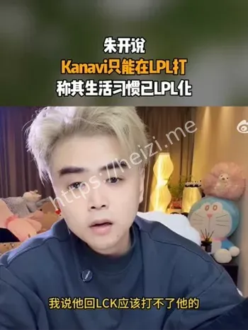 LPL化生活习惯