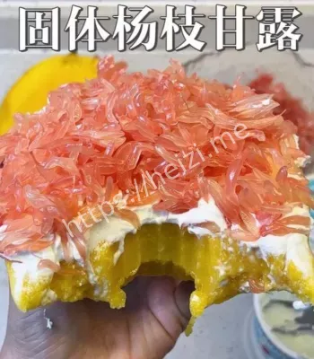 固体杨枝甘露