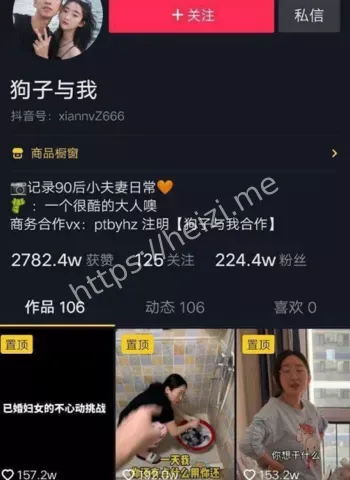 抖音张悦