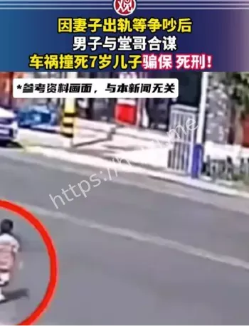 男子堂哥合谋