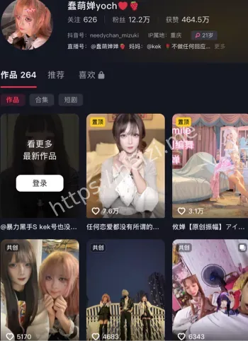 黑手S淫趴