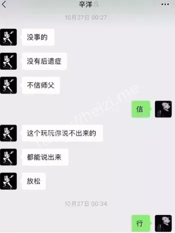 杭州可意妹妹