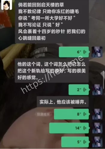 孙一杨