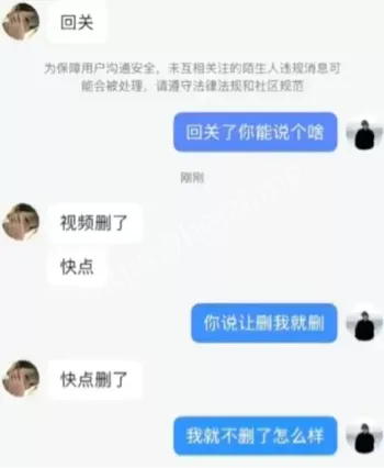 虐狗事件