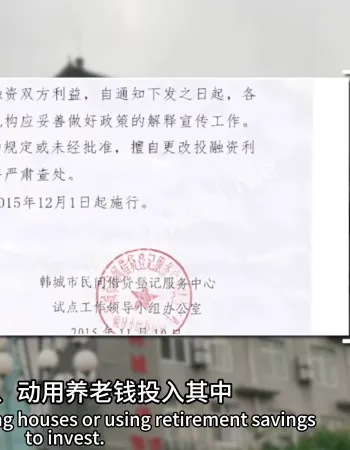 数百投资者