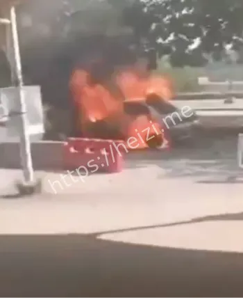 汽车炸弹爆炸