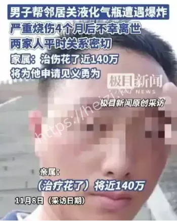 CAR-T抗癌针真实疗效