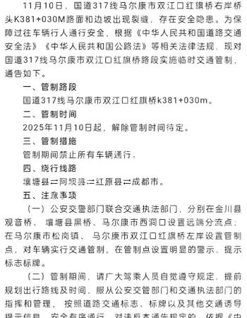事件分析