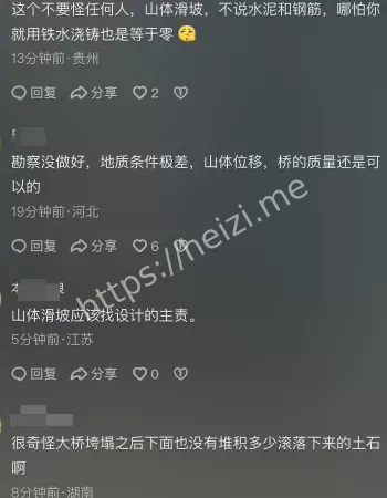 工作人员亲述