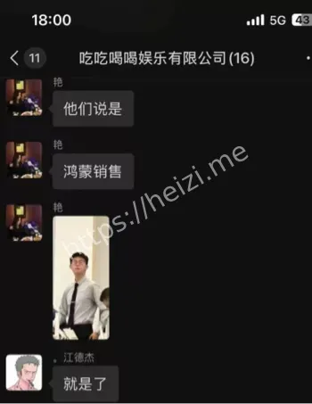 鸿蒙销售