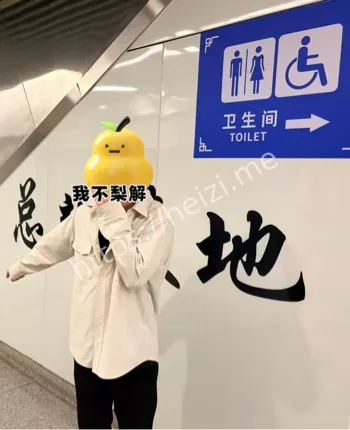 侵犯肖像权