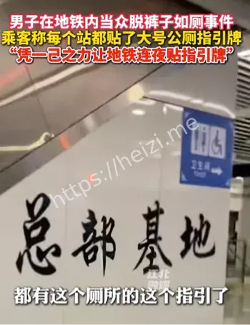 公共厕所改进