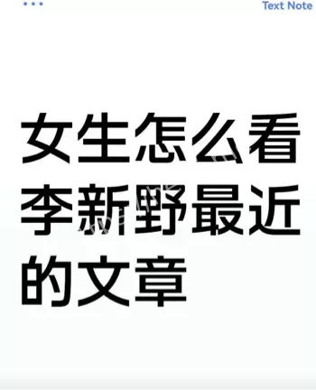 人妻约会指南