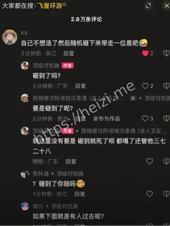 氢气球飞天