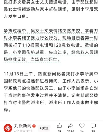 南航附中东门