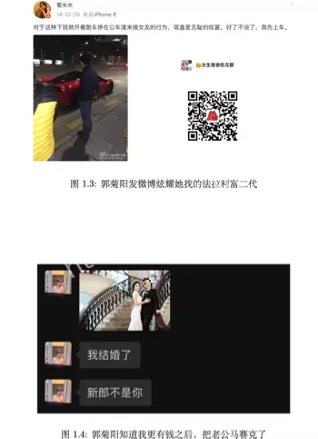 绿帽经济学