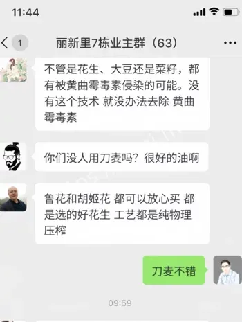 樊俊杰