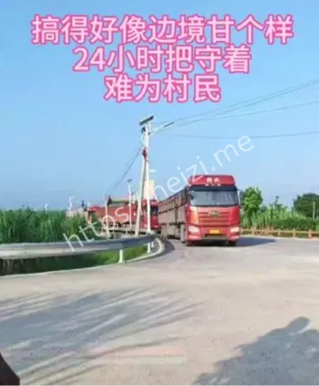 养猪场占地