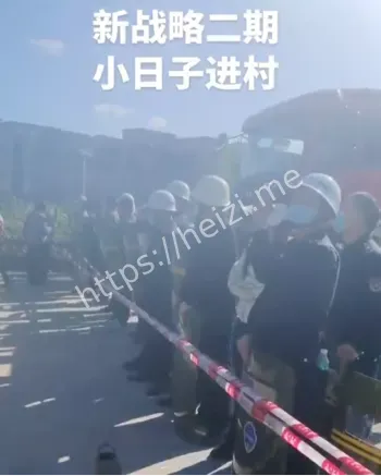 村民抗议