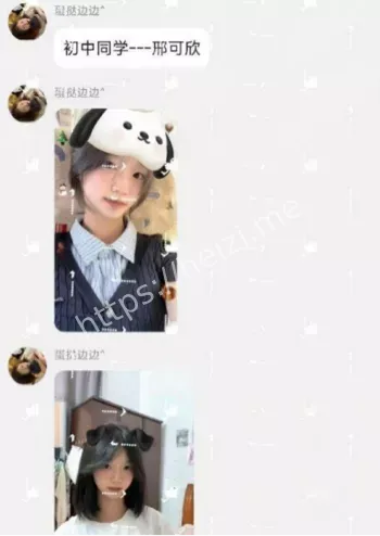 初中同学