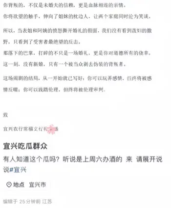 任震飞