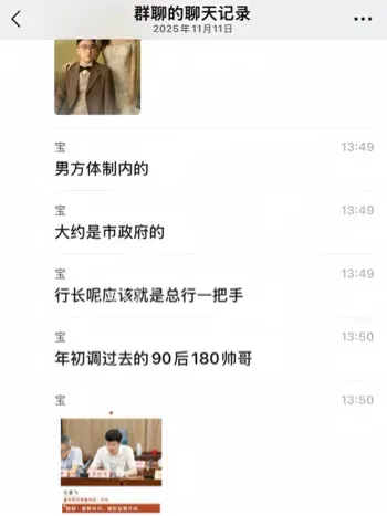 蒋乐涵