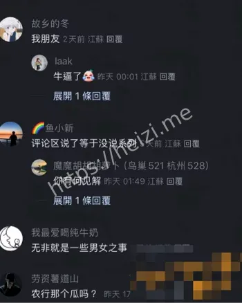 任震飞