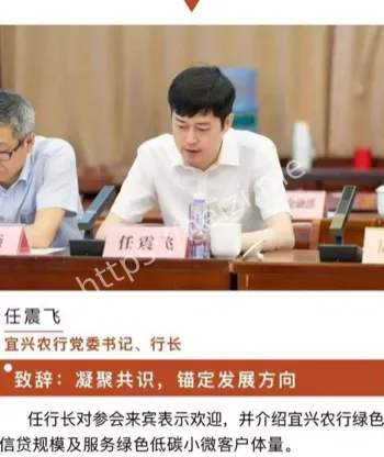 宜兴草坪婚礼