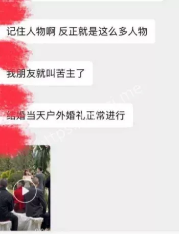 蒋乐涵出轨