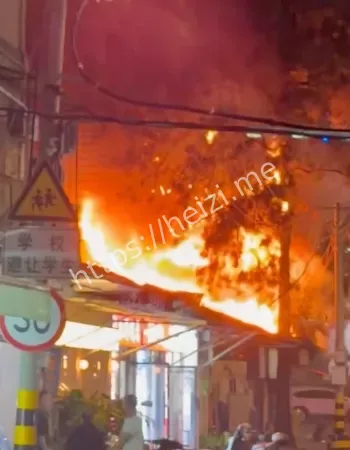 消防急援