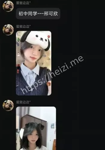 极品高颜值