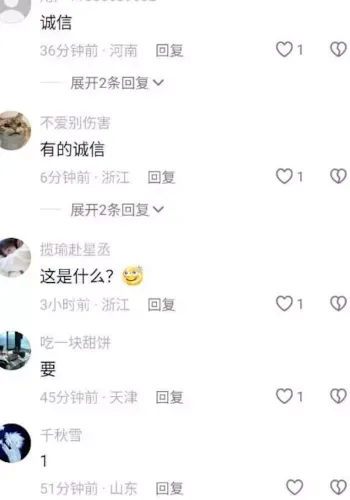 反差美少女