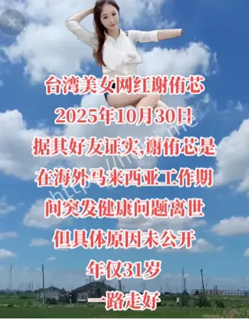 黄明志