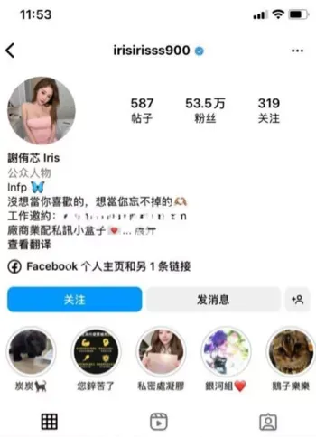 酒店涉毒被捕