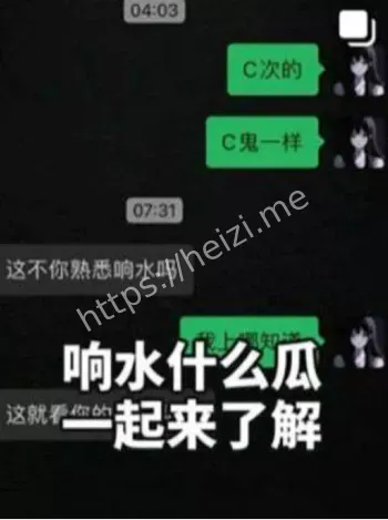 江苏响水金店