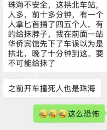 精神疾病发作