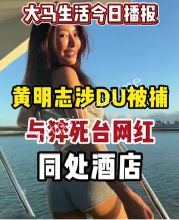 台湾谢侑芯
