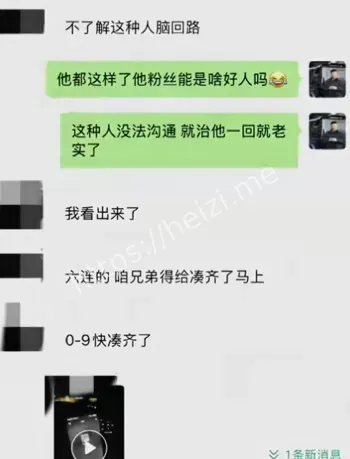葱姜蒜