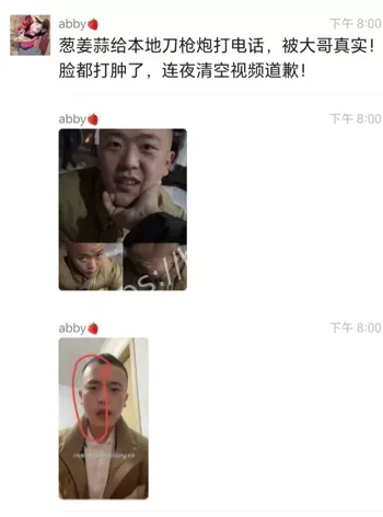 山东崔玉彬