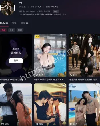 王雅姗