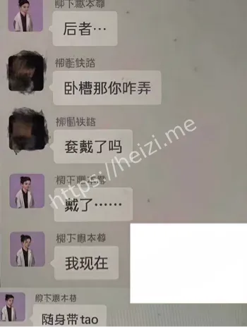 霍尊出轨视频