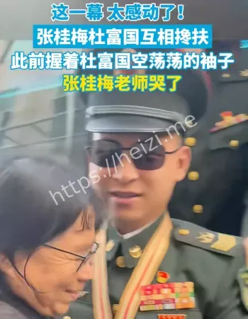 张桂梅哭了