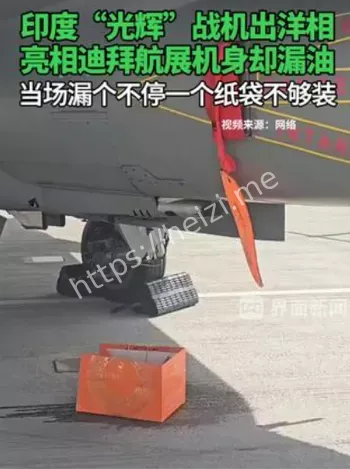 印度光辉战机