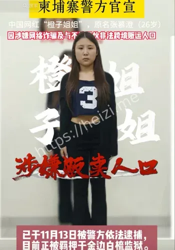 张慕澄