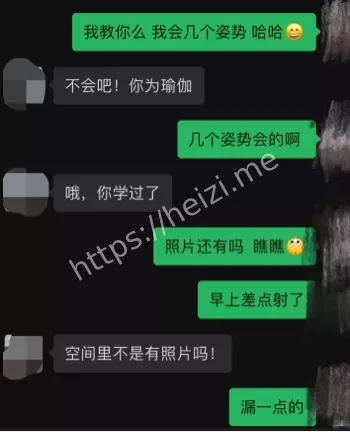 杨琨陪睡