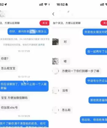 敢敢子
