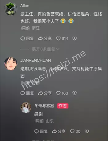 冬奇与雾凇