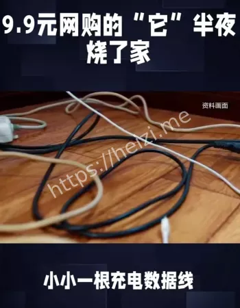 9.9元网购